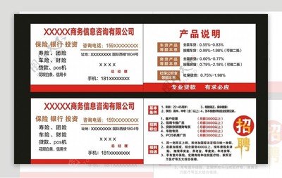 專業(yè)金融信息咨詢，助力您的財富增長之路
