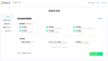 區塊鏈賦能供應鏈金融 破解中小企業融資困境的新路徑