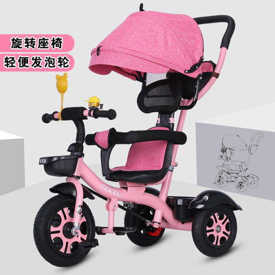 快樂啟程 嬰幼兒童手推三輪車的成長伴侶